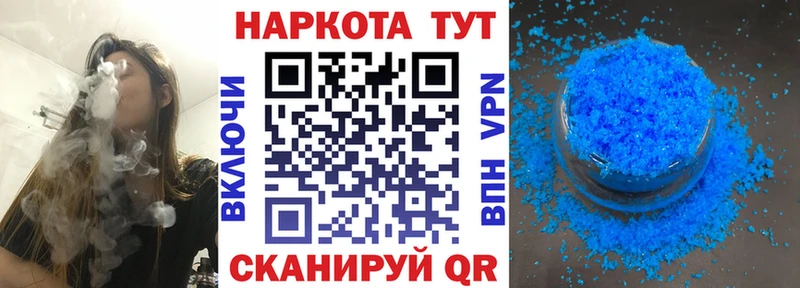 Наркошоп купить МАРИХУАНА  Меф мяу мяу  Cocaine  Гашиш  Киров