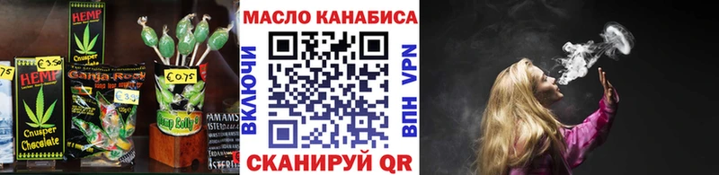 Cannafood марихуана  Купить закладки  Киров 