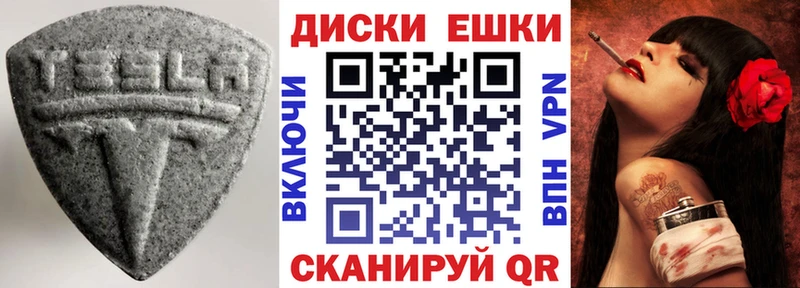 ЭКСТАЗИ DUBAI  Купить где  Киров 