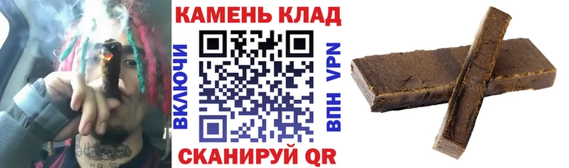 Купить  Киров  Гашиш Изолятор 