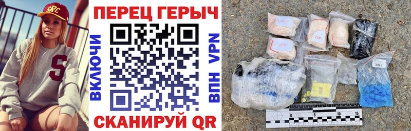 Героин белый Киров