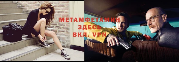 метадон Сафоново