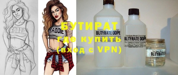 дистиллят марихуана Сатка