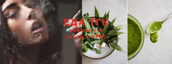 дистиллят марихуана Сатка