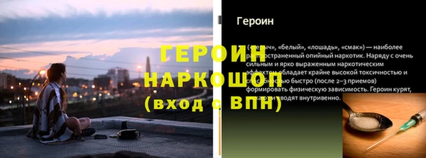 метадон Сафоново