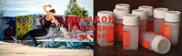 дистиллят марихуана Сатка