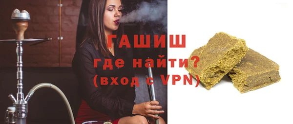 дистиллят марихуана Сатка