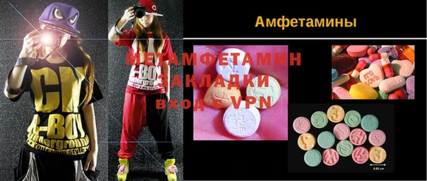 метадон Сафоново