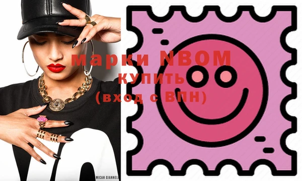 дистиллят марихуана Сатка