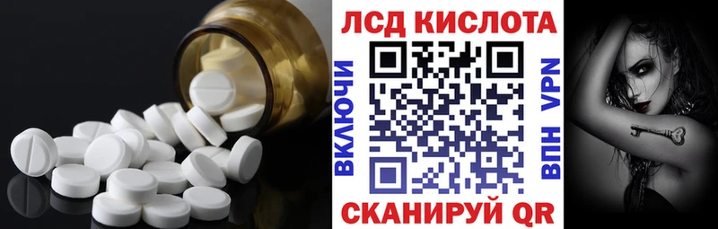Купить где Киров ЛСД экстази ecstasy