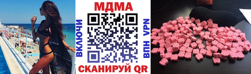 MDMA молли  Купить закладки  Киров 