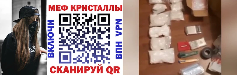 Купить закладки  Киров  Мефедрон mephedrone 