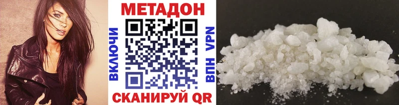 Купить  Киров  Метадон мёд 