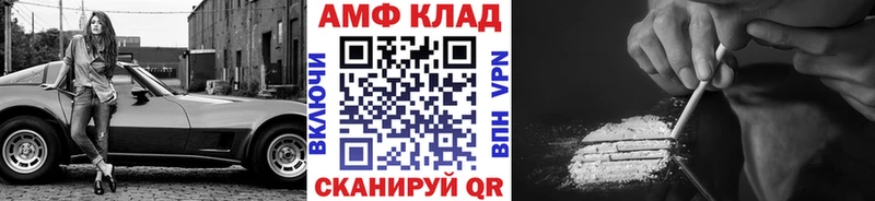 Купить  Киров  Первитин витя 
