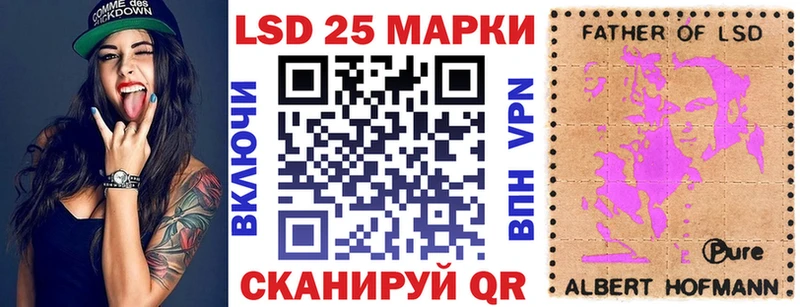Марки 25I-NBOMe 1500мкг Киров