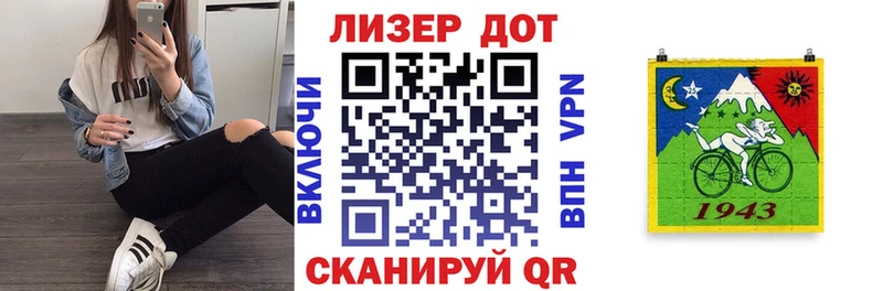 Марки NBOMe 1,8мг Купить где Киров