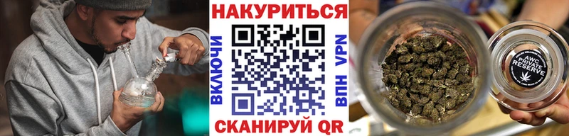 Шишки марихуана THC 21% Киров